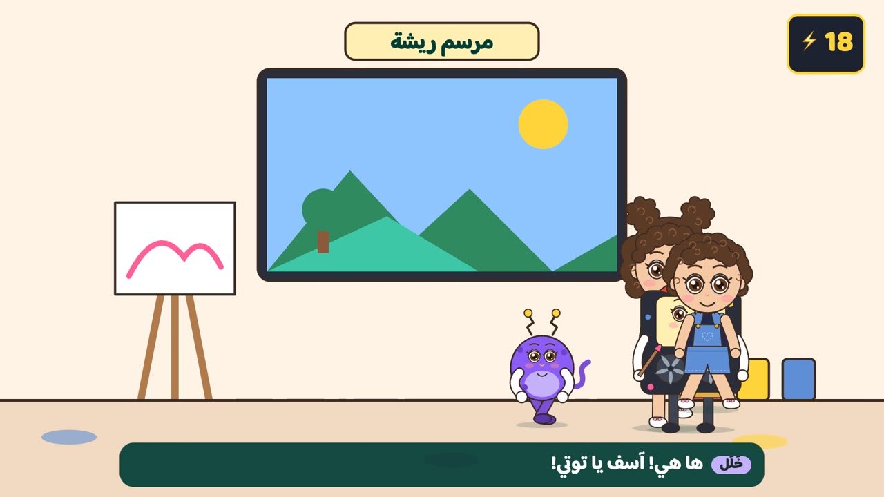 ريشة كرت الشاشة