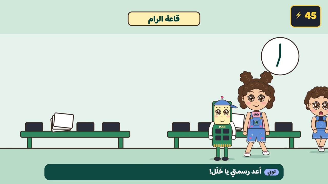 رامي الذاكرة العشوائية