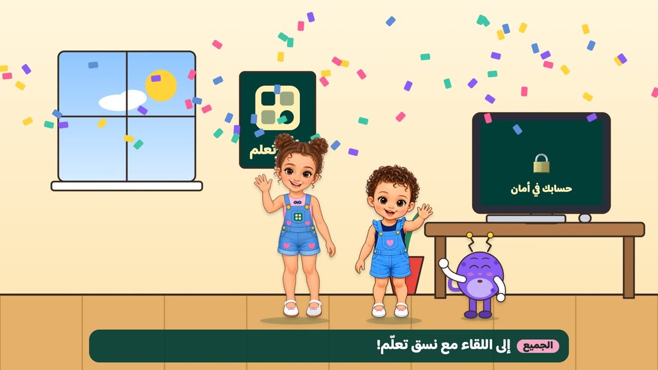 رسالة احتيالية تطلب كلمة السر