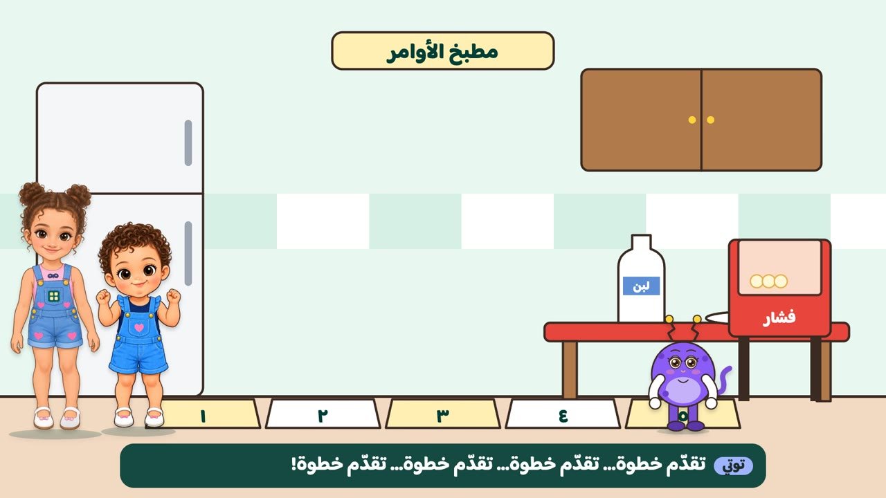 خلل يتقدم خطوة خطوة